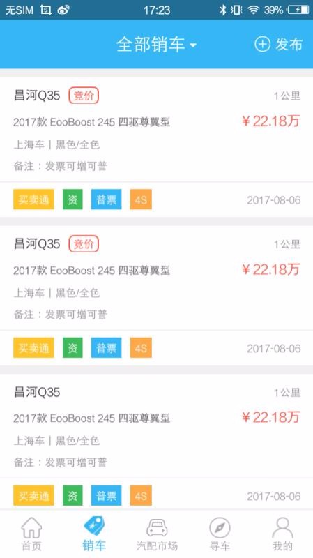 ���������ֻ�app�������-�������� v2.1.8 �ֻ���