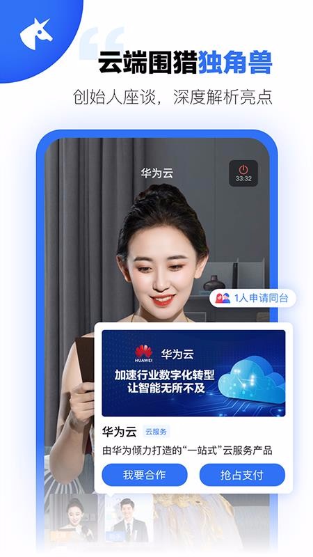 ����ϰ����ֻ�app�������-����ϰ��� v4.0.2 ��׿��