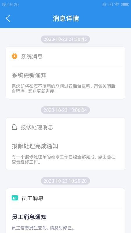 ����ũ���ֻ�app�������-����ũ�� v1.0.0 ��׿��