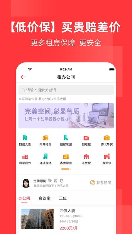 �ζ����ֻ�app�������-�ζ��� v2.4.8 ��׿��