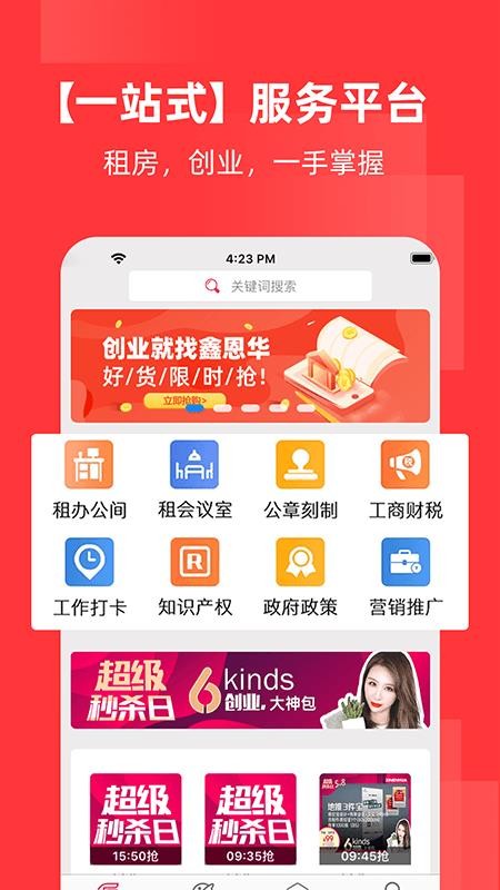 �ζ����ֻ�app�������-�ζ��� v2.4.8 ��׿��