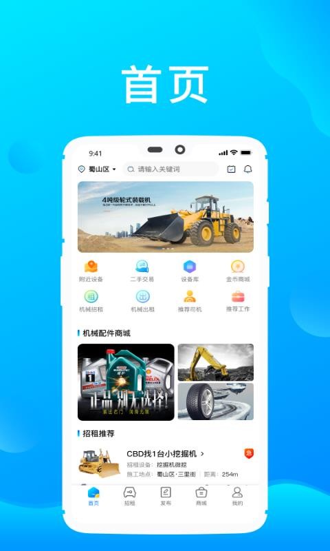 ���ڶ��ֻ�app�������-���ڶ� v1.4 ��׿��