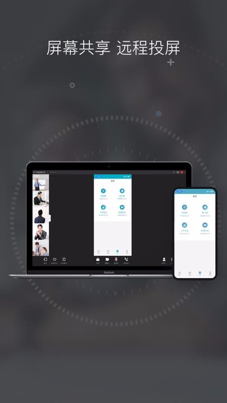 ��ȸ�����ֻ�app�������-��ȸ���� v1.6.1.49 ��׿��