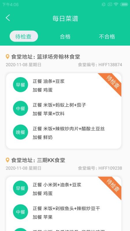 Ҽ�ƺ���վ�ֻ�app�������-Ҽ�ƺ���վ v1.0.0 �ֻ���