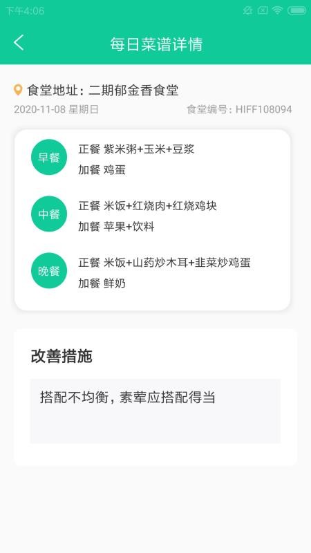 Ҽ�ƺ���վ�ֻ�app�������-Ҽ�ƺ���վ v1.0.0 �ֻ���