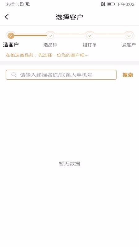 ҩ�ڴ��ֻ�app�������-ҩ�ڴ� v1.0.0 �ֻ���