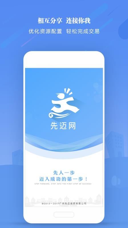 �������ֻ�app�������-������ v5.6.2 ��׿��