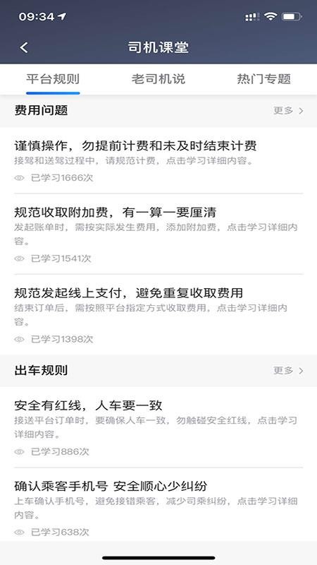 ��������˾�����ֻ�app�������-��������˾���� v4.40.5.0005 �ֻ���