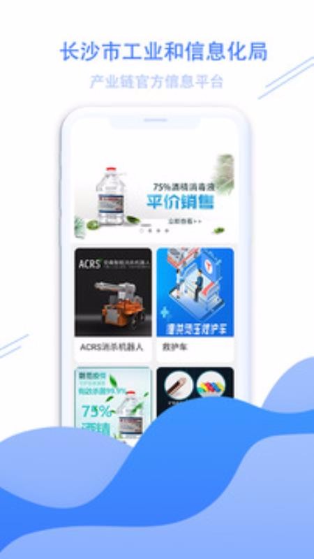 ��ɳ�����ֻ�app�������-��ɳ���� v1.0.38 �ֻ���