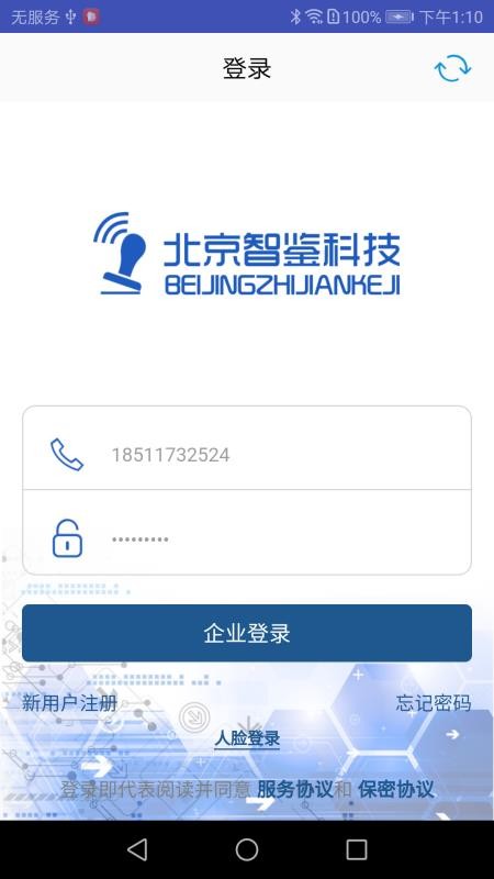 ����ӡ���ֻ�app�������-����ӡ�� v1.0.21 ��׿��