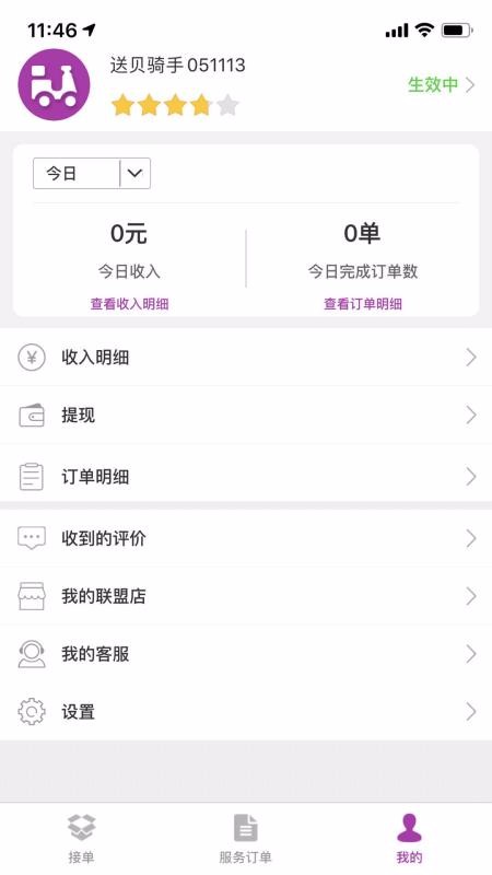 �ͱ����ֶ��ֻ�app������أ���δ���ߣ�-�ͱ����ֶ� v3.2.0 ��׿��