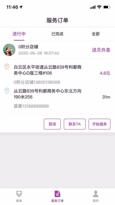 �ͱ����ֶ��ֻ�app������أ���δ���ߣ�-�ͱ����ֶ� v3.2.0 ��׿��