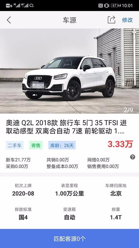 �����ų��ֻ�app�������-�����ų� v2.10.0 �ֻ���