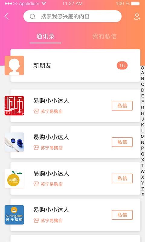 �Ǵ�ʦ�ֻ�app�������-�Ǵ�ʦ v1.7.40 ��׿��