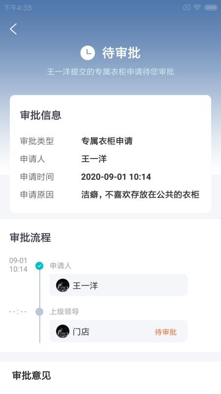 ��΢�����ֻ�app�������-��΢���� v1.0.0 ��׿��