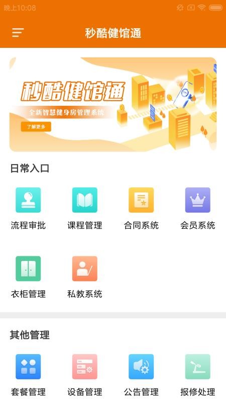 ��ὡ��ͨ�ֻ�app�������-��ὡ��ͨ v1.0.0 �ֻ���