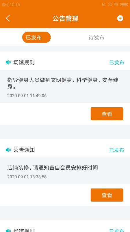 ��ὡ��ͨ�ֻ�app�������-��ὡ��ͨ v1.0.0 �ֻ���