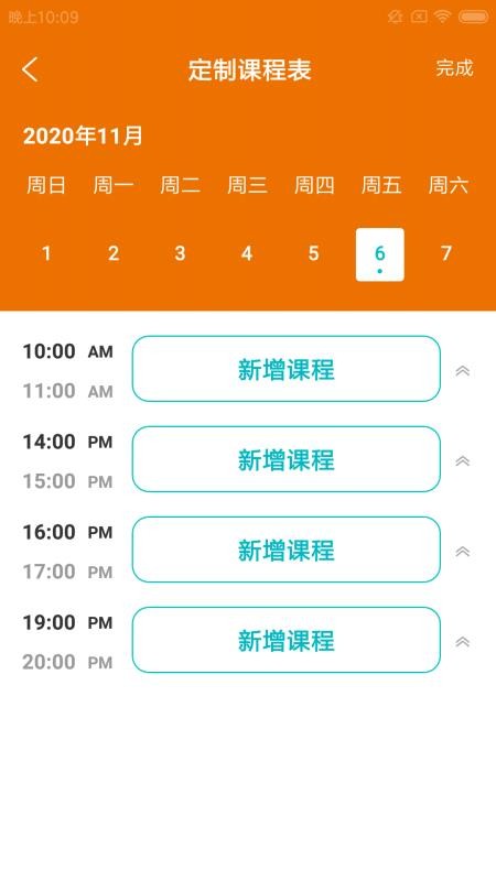 ��ὡ��ͨ�ֻ�app�������-��ὡ��ͨ v1.0.0 �ֻ���