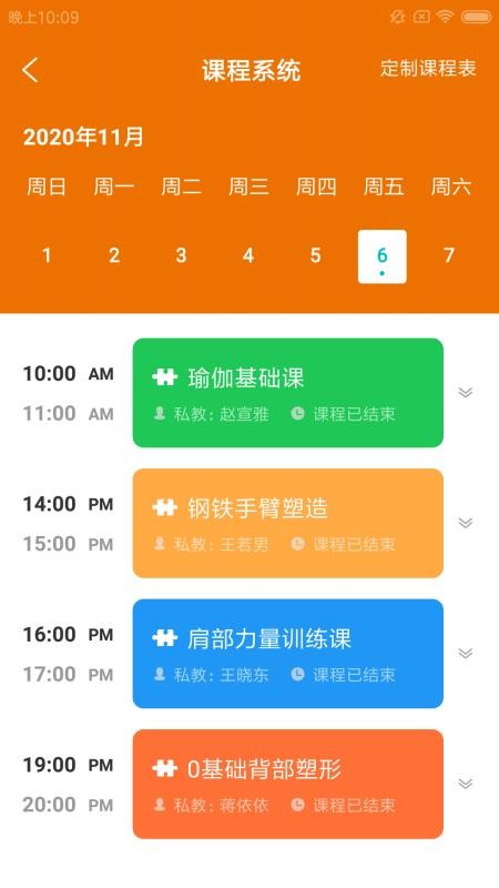 ��ὡ��ͨ�ֻ�app�������-��ὡ��ͨ v1.0.0 �ֻ���