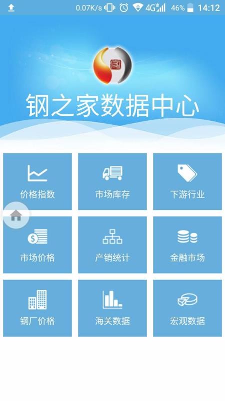 ��֮����������HD�ֻ�app�������-��֮����������HD v3.9.2 ��׿��