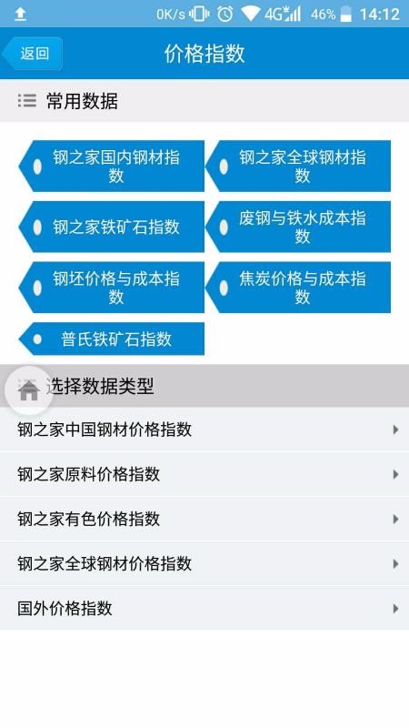 ��֮����������HD�ֻ�app�������-��֮����������HD v3.9.2 ��׿��