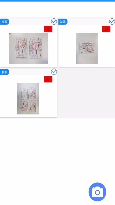 �����ƶ��칫�ֻ�app�������-�����ƶ��칫 v8.1.0 ��׿��