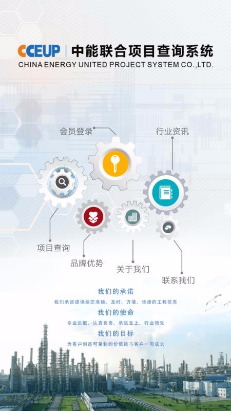 ���������ֻ�app�������-�������� v4.3.0 ��׿��