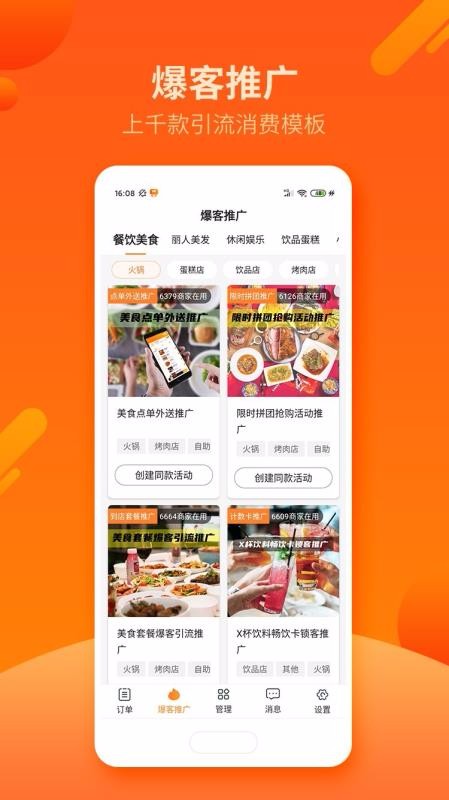 �̺��ֻ�app�������-�̺� v1.4.2 ��׿��