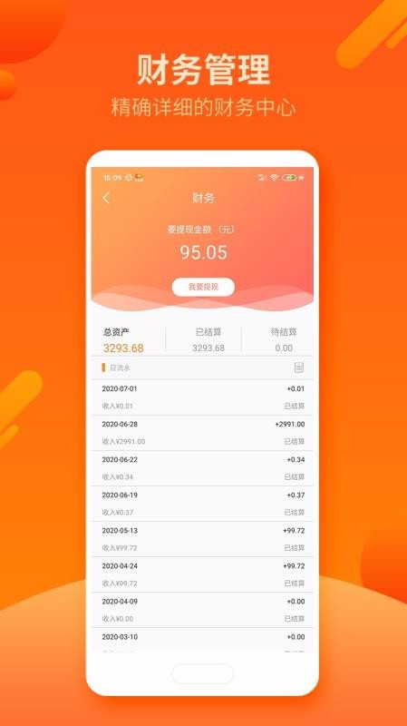 �̺��ֻ�app�������-�̺� v1.4.2 ��׿��