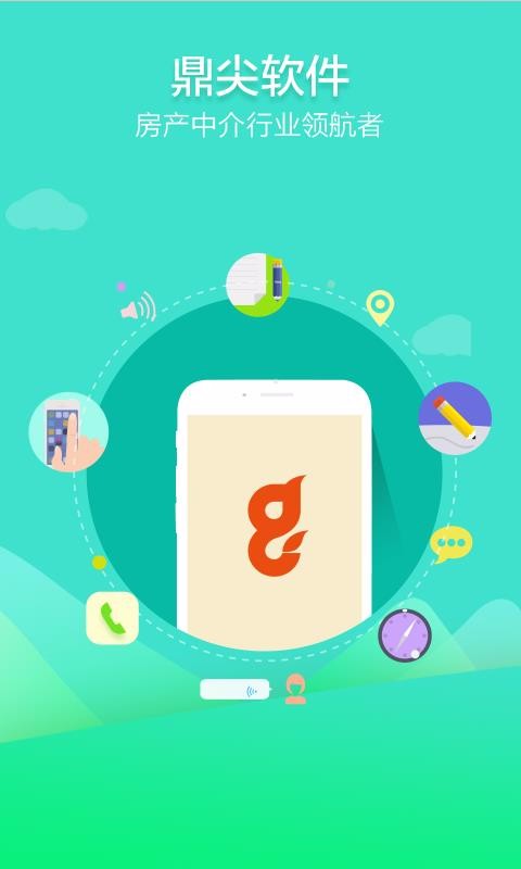 ���������ֻ�app�������-�������� v7.3.3 �ֻ���