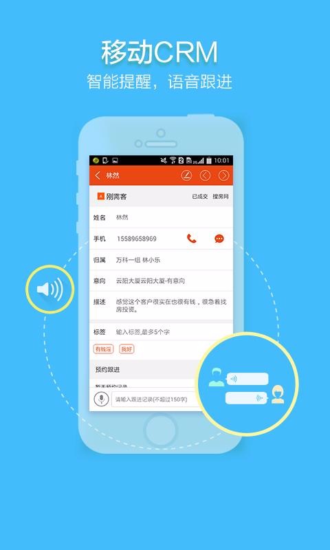 ���������ֻ�app�������-�������� v7.3.3 �ֻ���