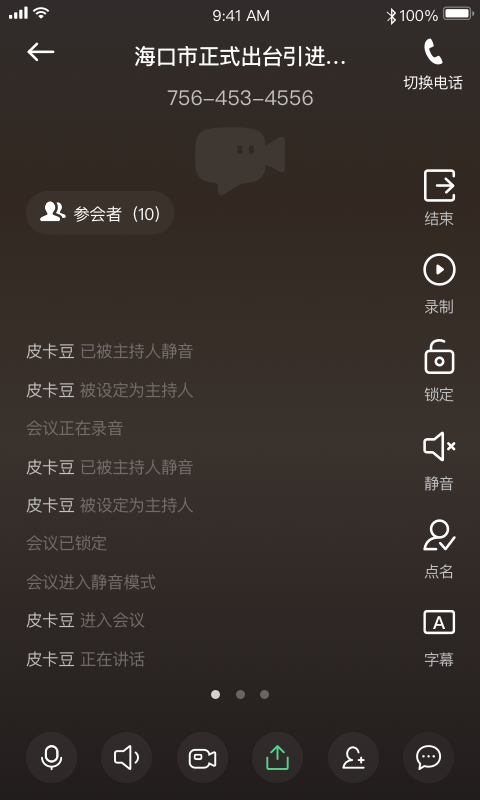 ��Ѹ���ƻ����ֻ�app�������-��Ѹ���ƻ��� v1.1.9 ��׿��