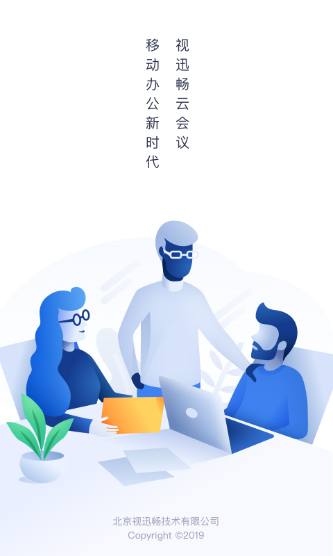 ��Ѹ���ƻ����ֻ�app�������-��Ѹ���ƻ��� v1.1.9 ��׿��