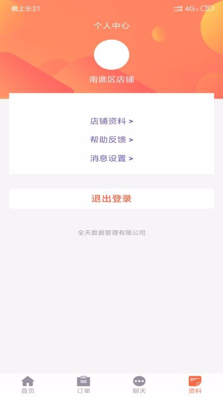 ֧�ֱ��̼Ұ��ֻ�app�������-֧�ֱ��̼Ұ� v1.2.15 ��׿��