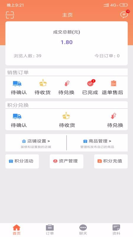 ֧�ֱ��̼Ұ��ֻ�app�������-֧�ֱ��̼Ұ� v1.2.15 ��׿��