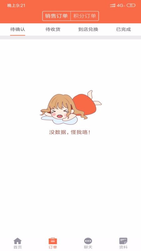 ֧�ֱ��̼Ұ��ֻ�app�������-֧�ֱ��̼Ұ� v1.2.15 ��׿��