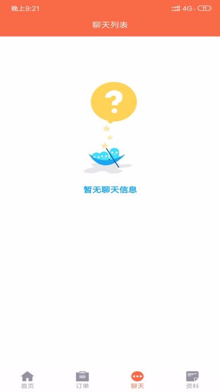 ֧�ֱ��̼Ұ��ֻ�app�������-֧�ֱ��̼Ұ� v1.2.15 ��׿��