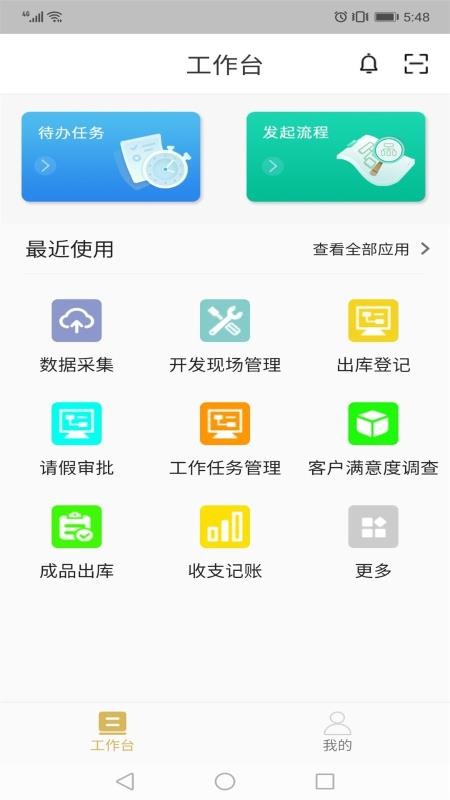 ��ʿ���ֻ�app�������-��ʿ�� v1.1.1 �ֻ���