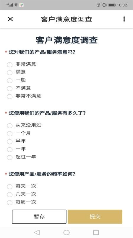 ��ʿ���ֻ�app�������-��ʿ�� v1.1.1 �ֻ���