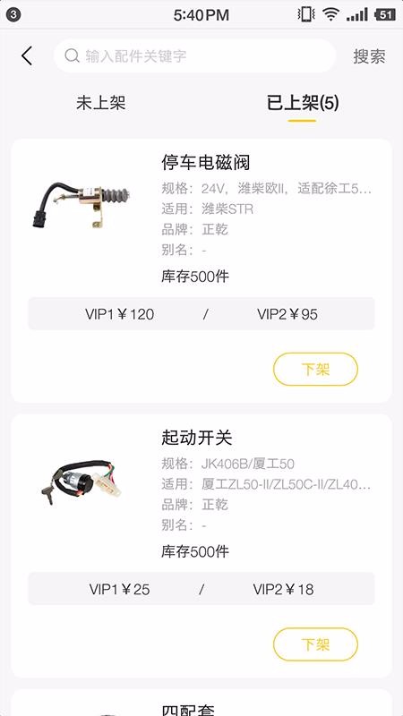 �׹������ֻ�app�������-�׹����� v1.0.1.57 ��׿��