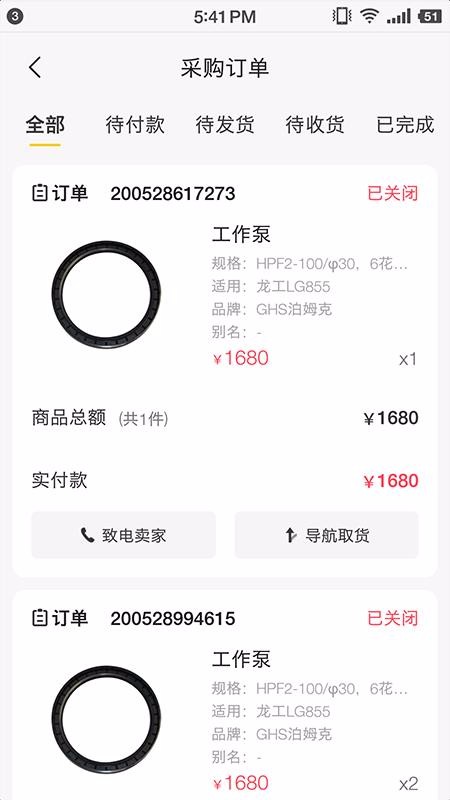 �׹������ֻ�app�������-�׹����� v1.0.1.57 ��׿��