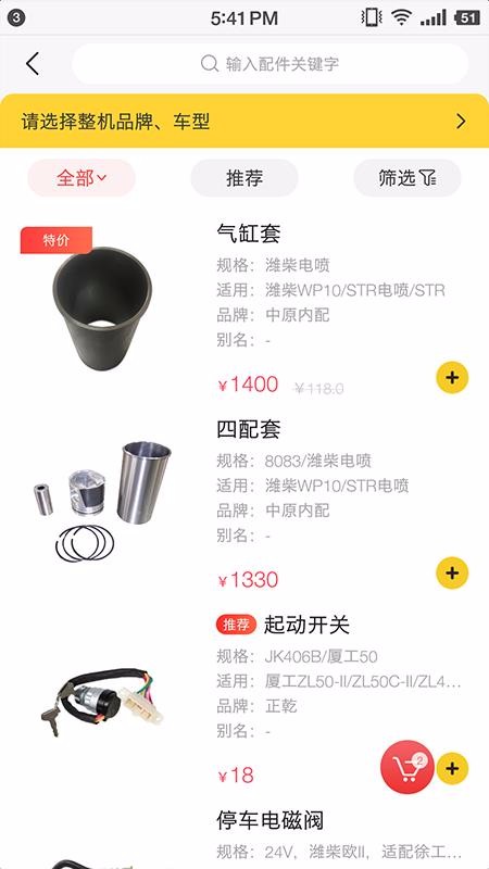 �׹������ֻ�app�������-�׹����� v1.0.1.57 ��׿��