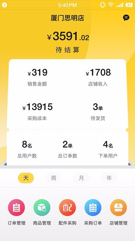 �׹������ֻ�app�������-�׹����� v1.0.1.57 ��׿��