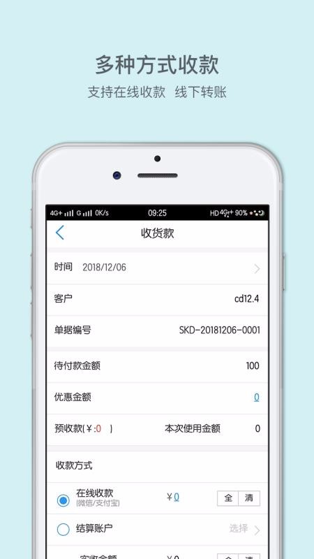 ���������ֻ�app�������-�������� v5.7.0 �ֻ���