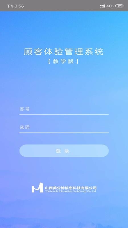 �����ӹ˿������ֻ�app�������-�����ӹ˿����� v1.0 ��׿��