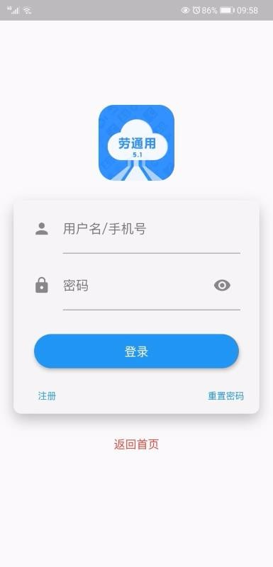 ��ͨ���ֻ�app�������-��ͨ�� v2.1.4 �ֻ���