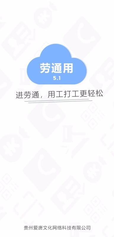 ��ͨ���ֻ�app�������-��ͨ�� v2.1.4 �ֻ���