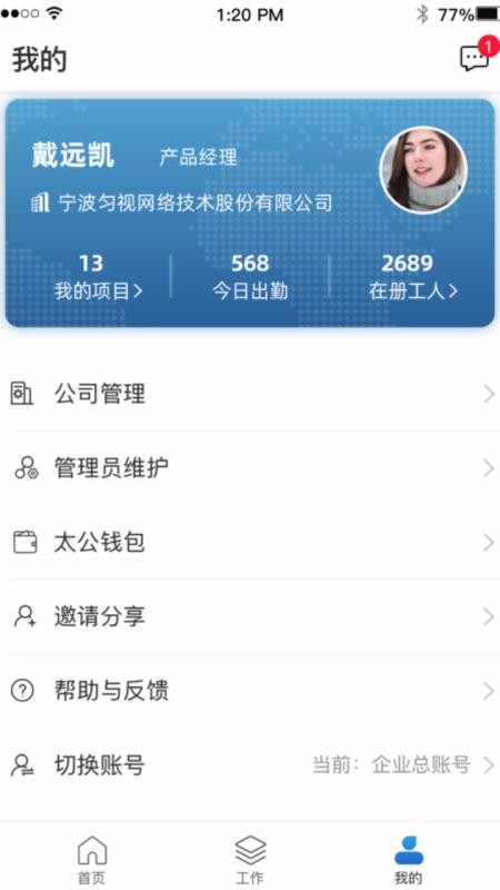 ̫���ܹ��ֻ�app�������-̫���ܹ� v6.5 �ֻ���