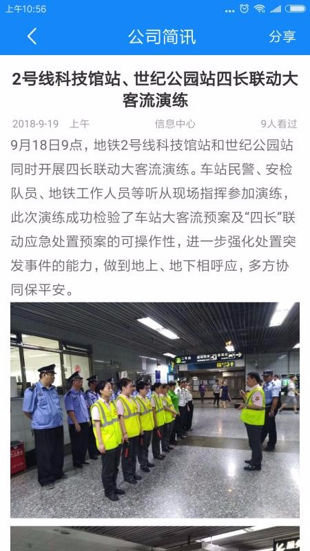 �Ϻ���������ֻ�app�������-�Ϻ�������� v2.0 ��׿��