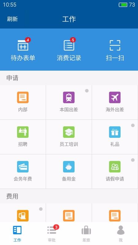 ��Լ�ѿ��ֻ�app�������-��Լ�ѿ� v5.15.8 �ֻ���